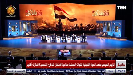 العمل العسكري كان الحل الوحيد.. أحمد ابو الغيط يكشف كواليس المفاوضات مع مصر قبل حرب أكتوبر بأيام