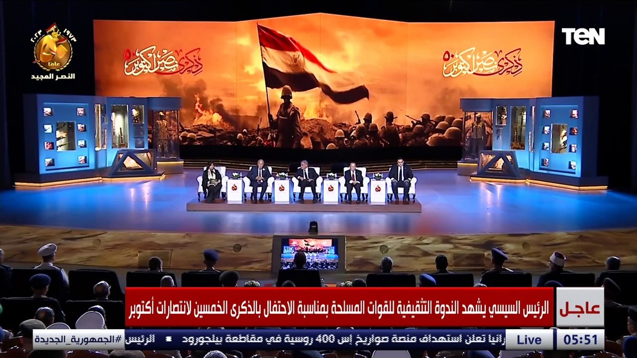 العمل العسكري كان الحل الوحيد.. أحمد ابو الغيط يكشف كواليس المفاوضات مع مصر قبل حرب أكتوبر بأيام