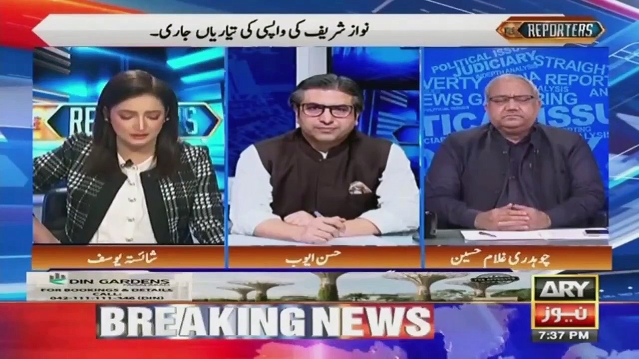 Awam Ko Sab Pata Hai Aap Unko Bewaqoof Nah Samjhain, CH Ghulam Hussain hue N League Par Barham