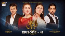 Ehsaan Faramosh | Episode 41 | 4 October 2023 | ARY Digital Drama