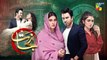 Nijaat Episode 05 - 4th October 2023 [ Hina Altaf - Junaid Khan - Hajra Yamin ] HUM TV