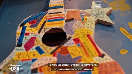 Чикаго: к истокам блюза