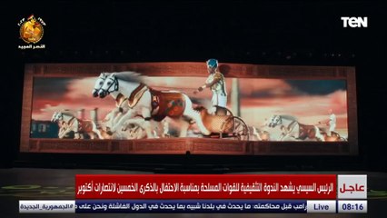 تفوق الحق على السلاح و كلمة هنحارب كانت إرادة أمة.. خالد النبوي يحكي رواية انتصار أكتوبر