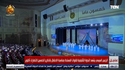 "الشعب المصرى مالهوش حل".. أنغام تبدع بأغنية وطنية أمام الرئيس السيسي