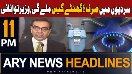 ARY News 11 PM Headlines | Gas Shortage Crisis & Economic Challenges (Oct 4, 2023) 📰