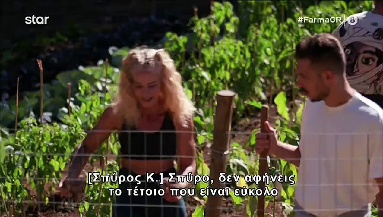 Η Φάρμα: Αποχώρησε άρον άρον - Το πρόβλημα υγεί...