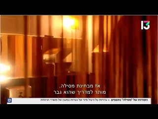 ענבל חרמוני - פרצופה של העבודה הסוציאלית