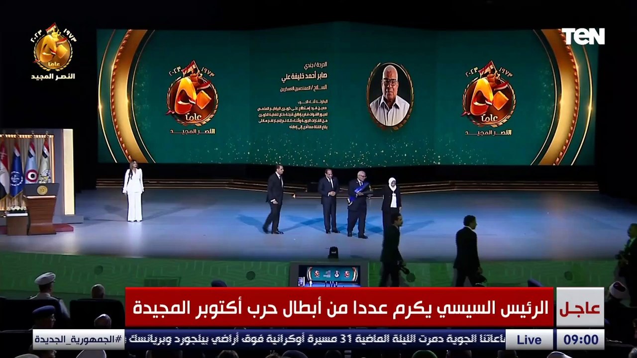 كلمة الرئيس عبد الفتاح السيسي خلال الاحتفال بال...