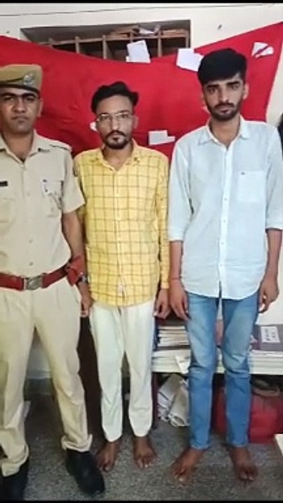 ऑनलाइन गेमिंग एप व पेटीएम पर रिफण्ड लेकर धोखाधड़ी करने वाली गैंग पकड़ी