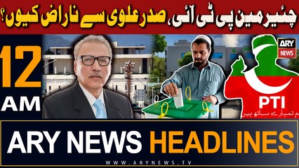 ARY News 12 AM Headlines | Why Is Chairman PTI Saddar Alvi Upset? | May 9 Riots & More