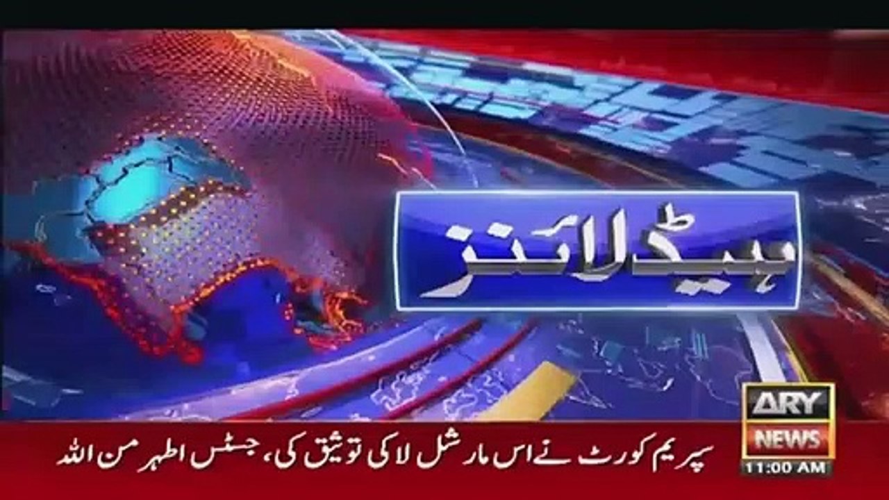 ARY_News_11_AM_Headlines_3rd_October_2023______(360p)