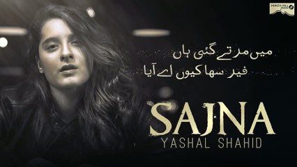 Sajna l Lyrics Song Soulful Voice Of l Yashal Shahid l Unplugged Sweet Poison