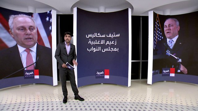 العالم الليلة | من يخلف كيفين مكارثي في رئاسة مجلس النواب الأميركي؟
