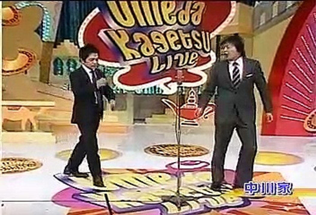 花月漫才王 20080302 中川家 ザ・プラン9 とろサーモン エド・はるみ