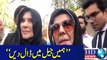 imran khan sister interview | imran khan sisters