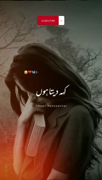 best urdu poetry status |بہترین اردو شاعری کی حیثیت