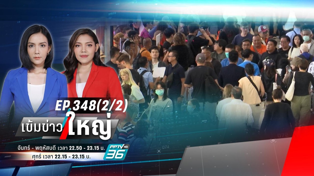 กระทบหนัก ? เหตุยิงกลางพารากอนในมุมมองจีน – ต่า...
