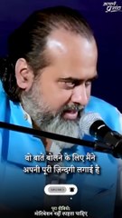 तुम मेहनत करते रहो! || आचार्य प्रशांत