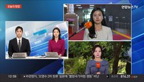 여야 인사청문회서 격돌…강서구 보선 내일부터 사전투표