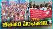 Asha Workers , Anganwadi Employees Protest All Over State _ V6 Teenmaar