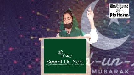 Seerat Un Nabi speech