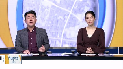 "วัน" แจงข่าว "เฉลิม" ตัดขาด "ทักษิณ" ยันไม่เคยพูดให้ร้ายพรรค | เนชั่นทันข่าวเช้า | 5 ต.ค. 66 | PART 4