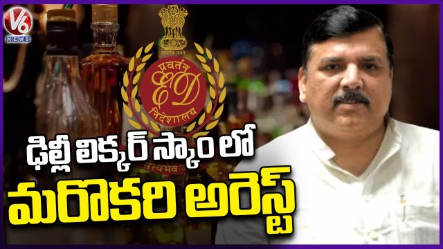 ED Arrest AAP MP Sanjay Singh On Delhi Liquor Scam Issue , Money Laundering Case _ New Delhi _ V6