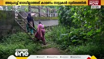 അപ്രോച്ച് റോഡ് ഇല്ലാത്ത പാലം; കളരിയാമാക്കൽ പാലത്തിന്റെ ദുരിതം പറഞ്ഞ് നാട്ടുകാർ