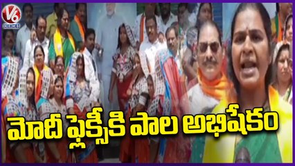 BJP Leaders And Tribal People Pala Abhishekam To PM Modi _ Hyderabad _ V6 News