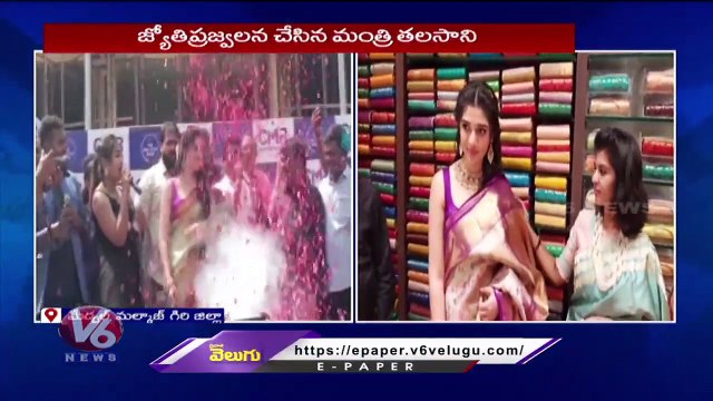 Krithi Shetty And Talasani Opens 25th CMR Shopping Mall At Uppal _ Hyderabad _ V6 News
