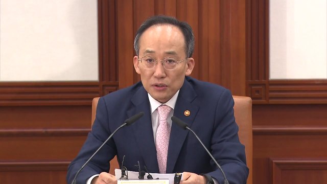 추경호 물가 이번 달부터 다시 안정...김장·난방 대책 마련 / YTN