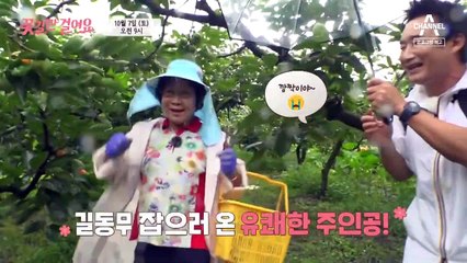 [예고] 일만 하느라 망가진 건강! 그리움을 안고 살아가는 오늘의 주인공을 위해 이창훈이 떴다!