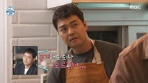 [HOT] Phone call to Jeon Hyun-moo during the holiday?, 나 혼자 산다 231006