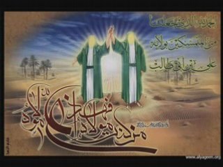 Ghadir Khum