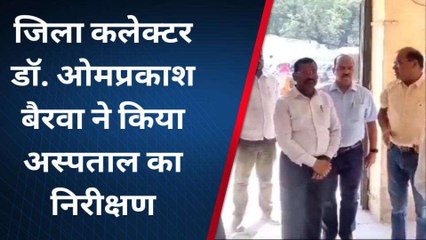 टोंक: कलेक्टर ने किया सआदत व जनाना अस्पताल का निरीक्षण, देखें ये मिले हालात