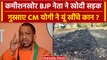 Shahjahanpur में सड़क उखाड़ने वालों पर Yogi Adityanath सख्त, आरोपियों से होगी भरपाई | वनइंडिया हिंदी