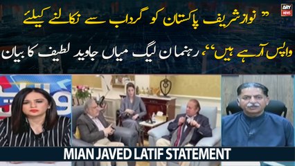 "Nawaz Sharif Pakistan Ko Gardaab Se Nikaalne Ke Liye Wapas Arahay Hain," Javed Latif