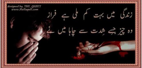 Best poetry by Different Poets