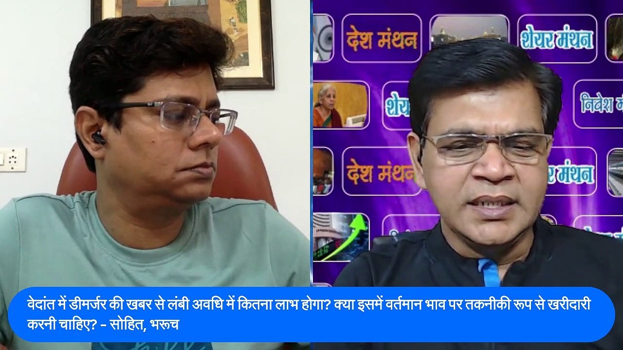 VEDANTA STOCK ANALYSIS | LATEST NEWS OF VEDANTA | VEDL SHARE TODAY | VEDANTA LIMITED STOCK PRICE