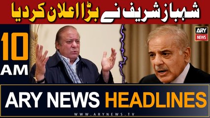 ARY News 10 AM Headlines 5th October 2023 |      !