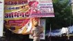 अलवर: बागेश्वर बाबा के पोस्टर पर पोती कालिख, लोगों का फूटा गुस्सा, देखें वीडियो