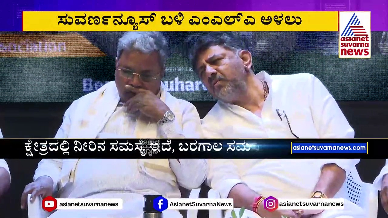 ಸರ್ಕಾರದ ವಿರುದ್ಧ ಮತ್ತೆ ತಿರುಗಿಬಿದ್ದ ಶಾಸಕ ರಾಜು ಕಾಗೆ! ಸಚಿವರ ಕಾರ್ಯವೈಖರಿ ಬಗ್ಗೆ ಕಿಡಿ