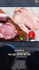 विज्ञापन और क्रूरता || आचार्य प्रशांत