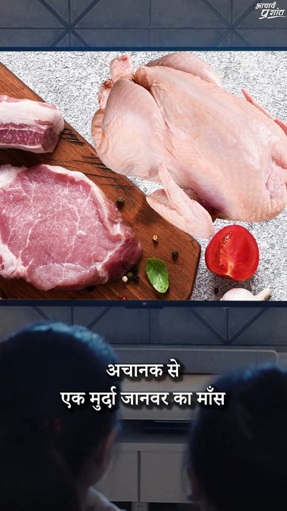 विज्ञापन और क्रूरता || आचार्य प्रशांत