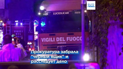 Новости дня | 5 октября — утренний выпуск