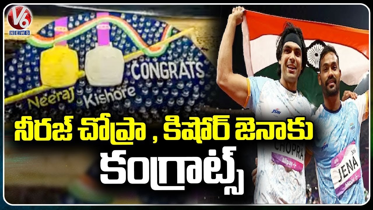 Sudarshan Patnaik Congratulates Neeraj Chopra And Kishore With Sand Art _  Puri _ V6 News