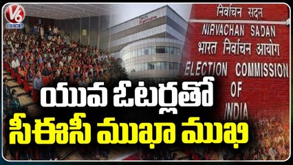 Central Election Commission Meet With Young Voters At Tech Mahindra Auditorium |V6 News