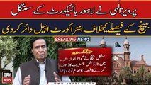 Pervaiz Elahi filed an intra-court appeal against the decision of the single bench of LHC