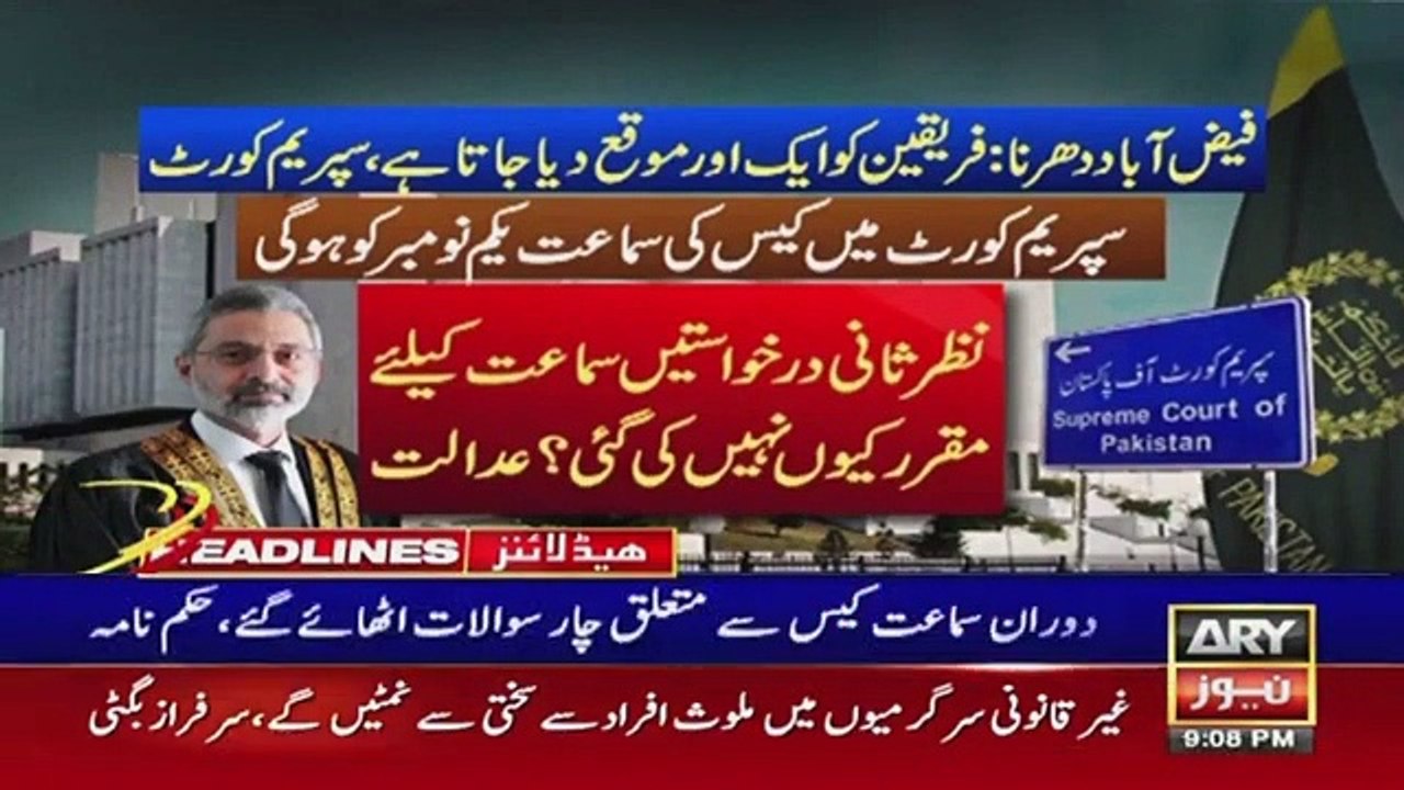 ARY_News_9_PM_Headlines_2nd_October_2023___Good_News_Regarding_PTI_Chief___Prime_Time_Headlines(360p)