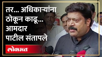 का संतापले आमदार राजू पाटील? का केली ठोकून काढण्याची भाषा ?